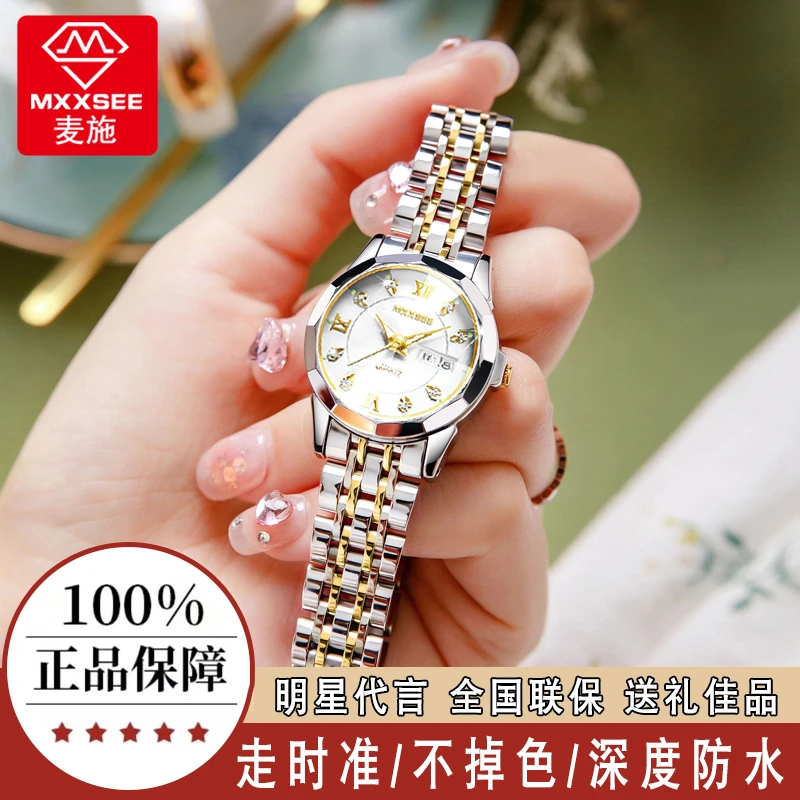 【轻奢女表】双日历高档时尚防水百搭女士简约潮流小众气质女表腕表