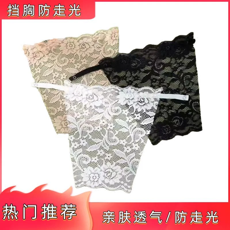 【6.8元3条】假领防走光锁扣裹胸式半截黑白蕾丝花边抹胸遮挡V领