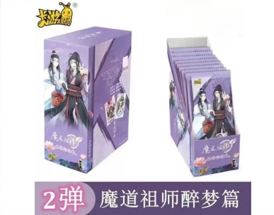 卡游【拆盒】魔道祖师【二弹/三弹/天官/黑背推推乐】收藏卡牌盲盒