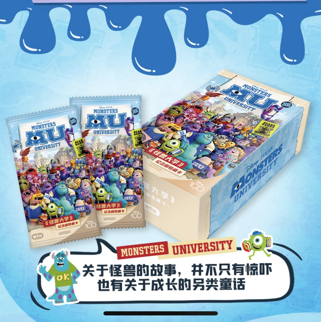 【拆盒】集卡社怪兽大学收藏卡牌盲盒绘画典藏精美