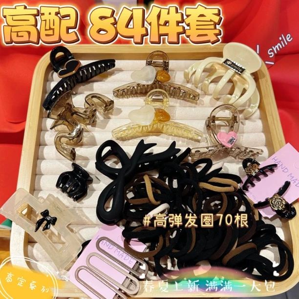 【84件套】橡皮漆鲨鱼夹韩版方块夹爱心鲨鱼刘海夹高弹无痕发圈头绳