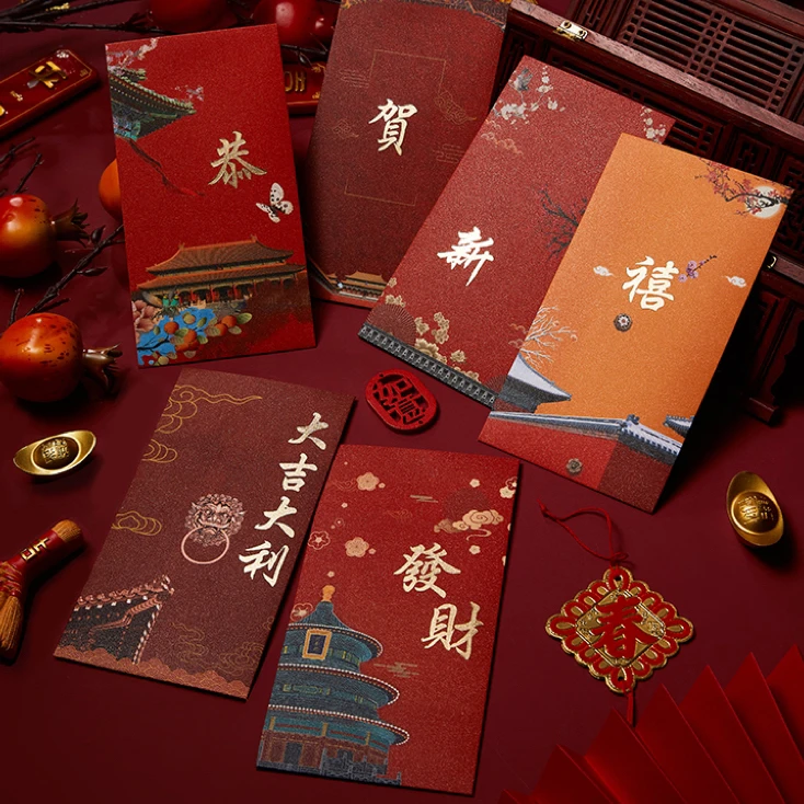 宫2025新款蛇年红包儿童春节加厚中式宫廷风故宫压岁钱包袋利是封