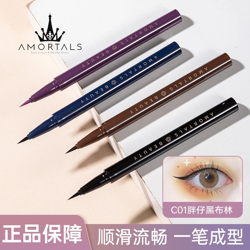 尔木萄眼线液笔防水持久不晕染极细胶笔女新手初学者彩色白色棕色