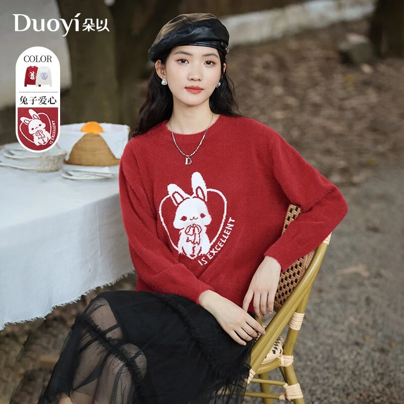 朵以2023冬季新款时尚甜美减龄宽松圆领长袖套头毛织38VD529008