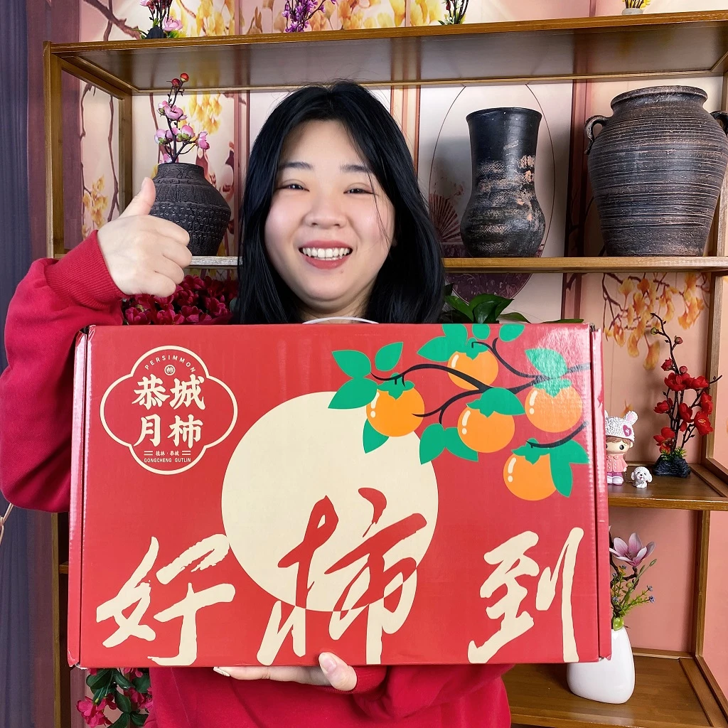 【ZJ】礼盒装脆冰糖心柿子脆甜柿子5斤9斤脆甜冰糖心