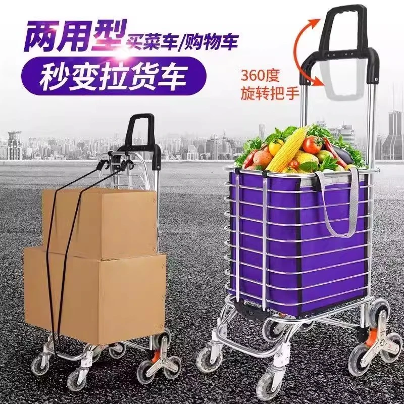 便携家用折叠购物车爬楼梯可折叠购物车买菜车小拉车