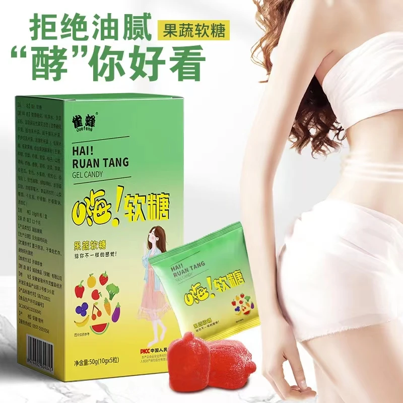 【3盒嗨吃软糖 益生元酵素大餐救星排果味果蔬糖正品网红主播推荐