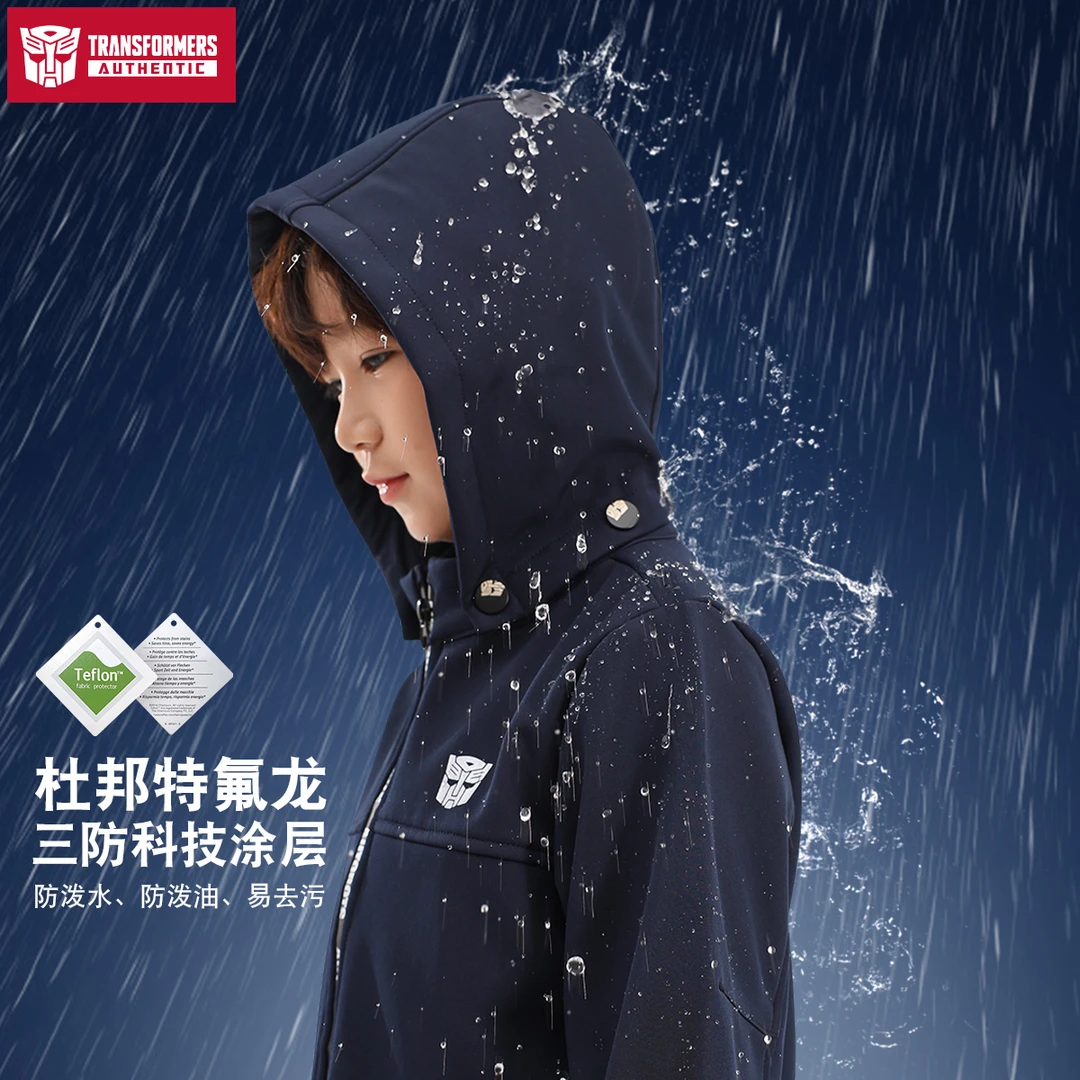 【三防-软壳薄绒冲锋衣】变形金刚中大童三防春秋加绒软壳T0864新