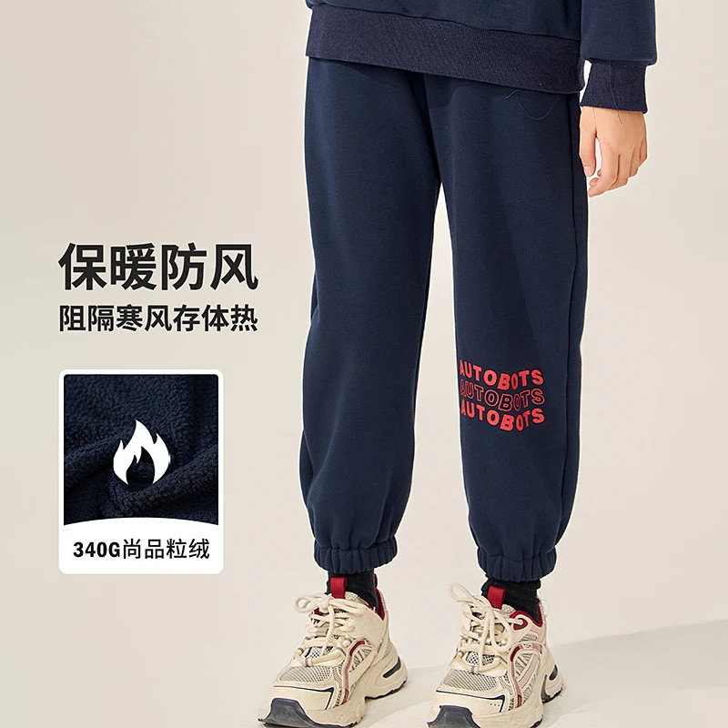 【变形金刚】2024新款中大童男童休闲时尚百搭原创加绒卫裤T1595