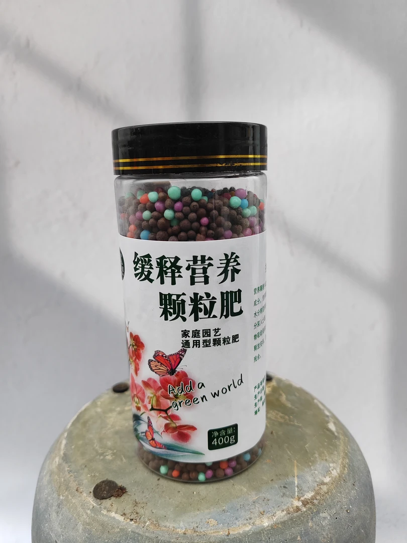 绿植花卉缓释肥园艺颗粒控释肥