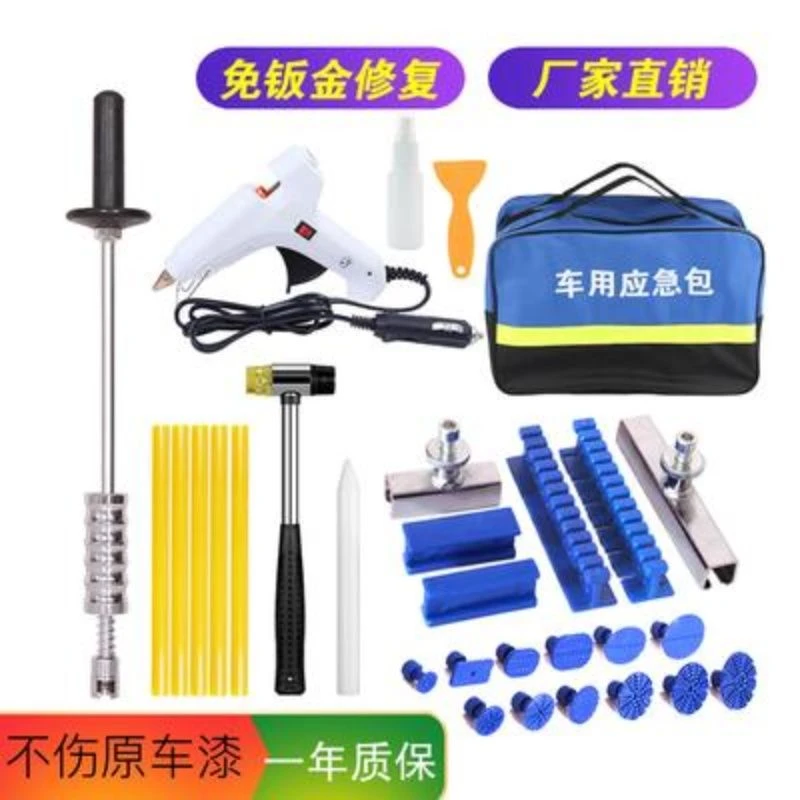 汽车凹陷维修工具拉拔器修复凹坑吸坑车身无痕大坑吸盘热卖null