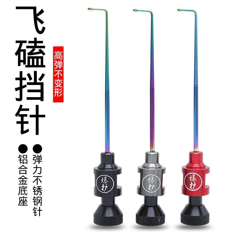 钓鱼电镀飞磕挡针脱钩器竞技台钓鱼护取钩摘钩器大鲫鱼挡针脱鱼器