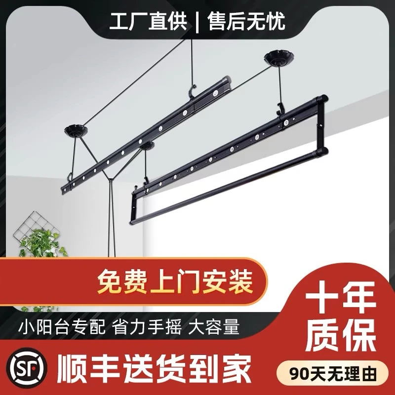 升降晾衣架手摇阳台双杆神器晾衣杆顶装手动式家用自动晒衣架凉衣