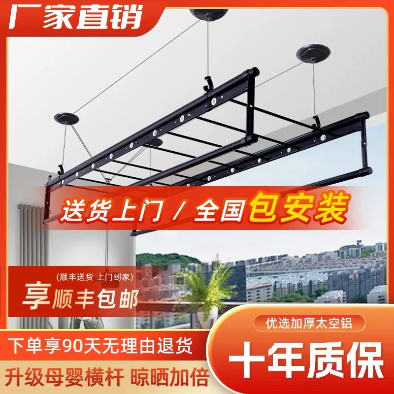 升降晾衣架手摇器阳台室内家用晾衣杆神器自动顶装手动晒衣架凉衣