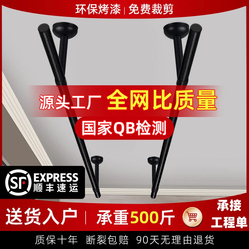 晾衣杆阳台顶装固定式晾衣架黑色不锈钢杆子晒衣杆单杆凉衣捍家用