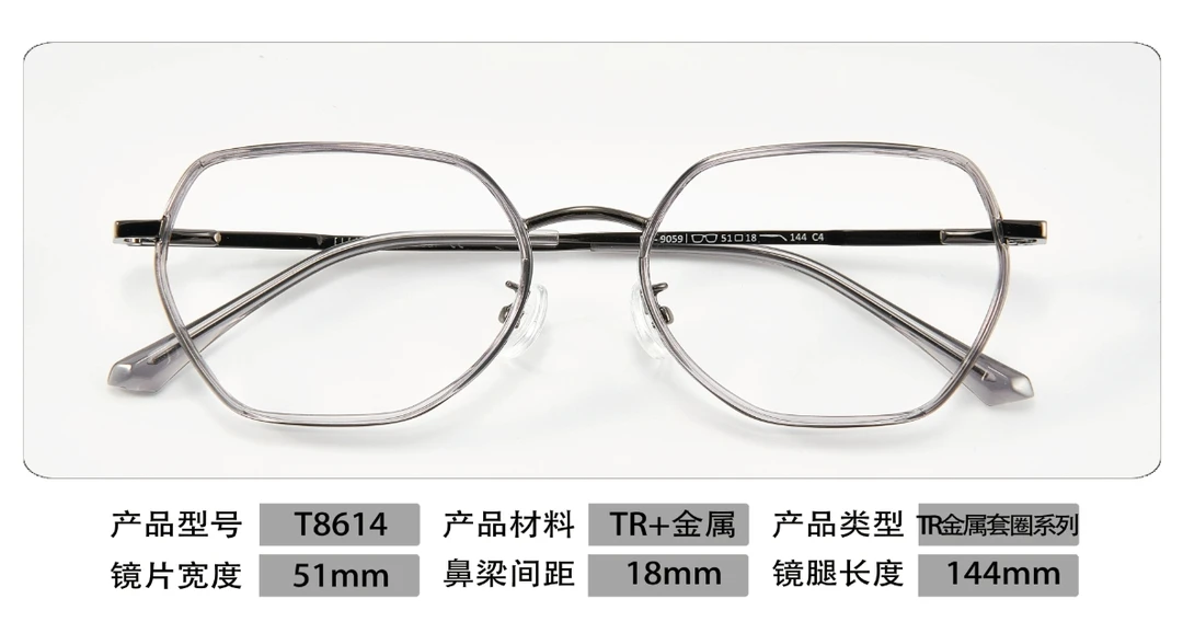 超轻TR时尚T8614全框百搭日常简约搭配素颜近视镜眼镜