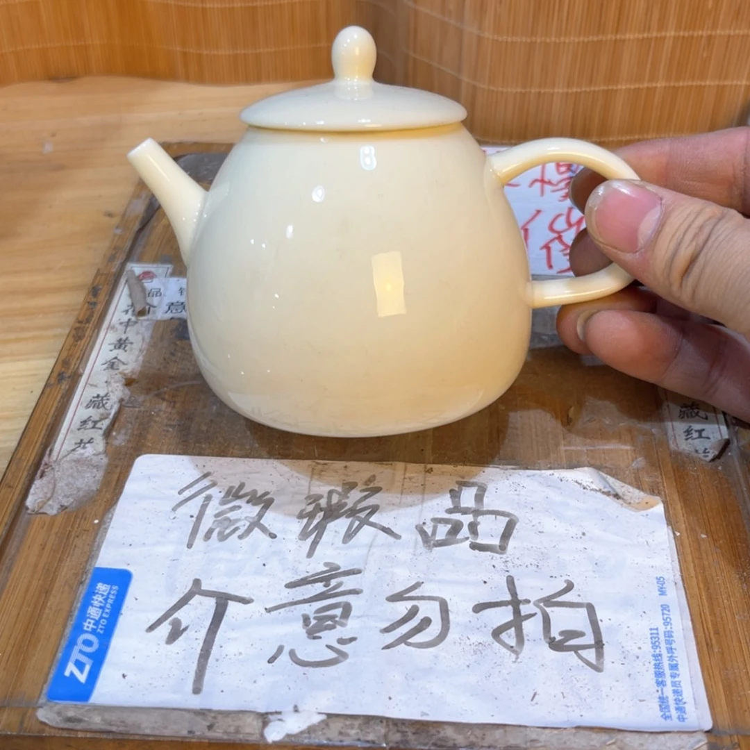 【闪购商品】A777微瑕介意勿拍