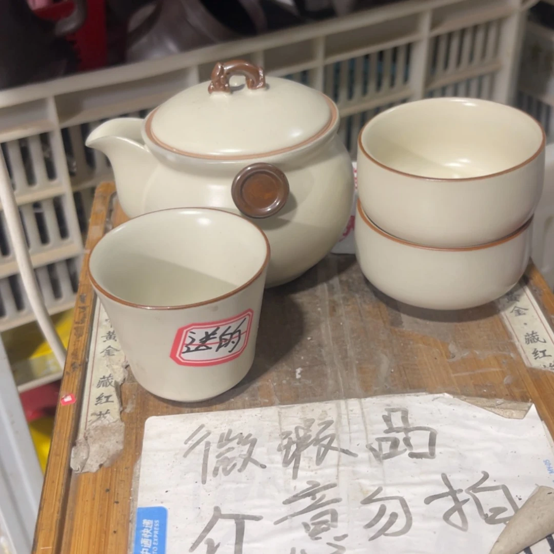 【闪购商品】A.814
