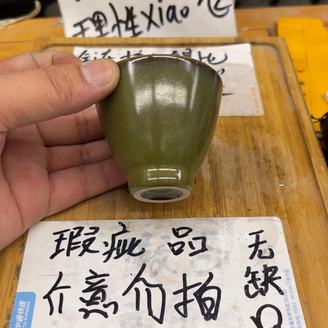 微瑕介意勿拍陶瓷文玩 B088