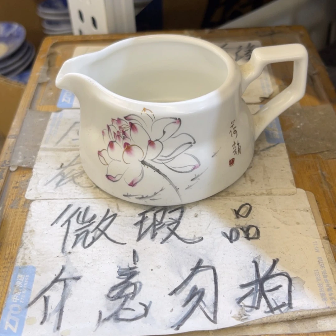 【闪购商品】A微瑕介意勿拍