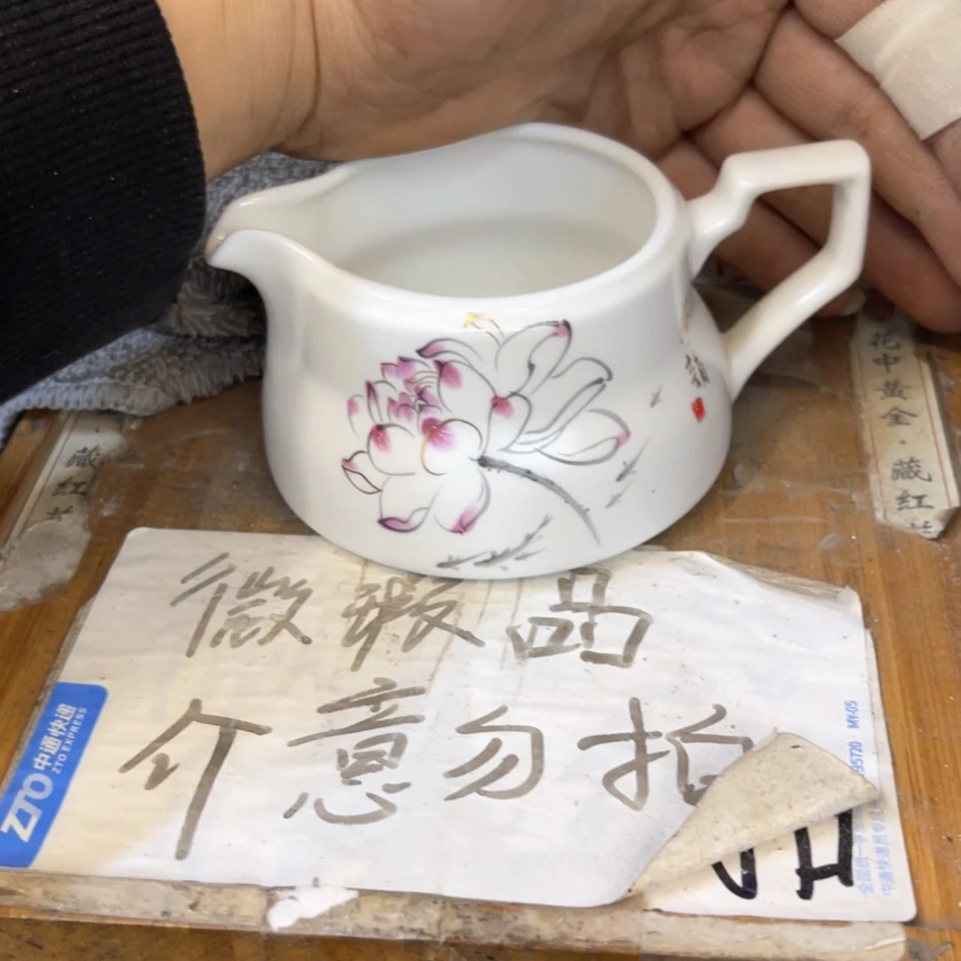 【闪购商品】A.微瑕介意勿拍