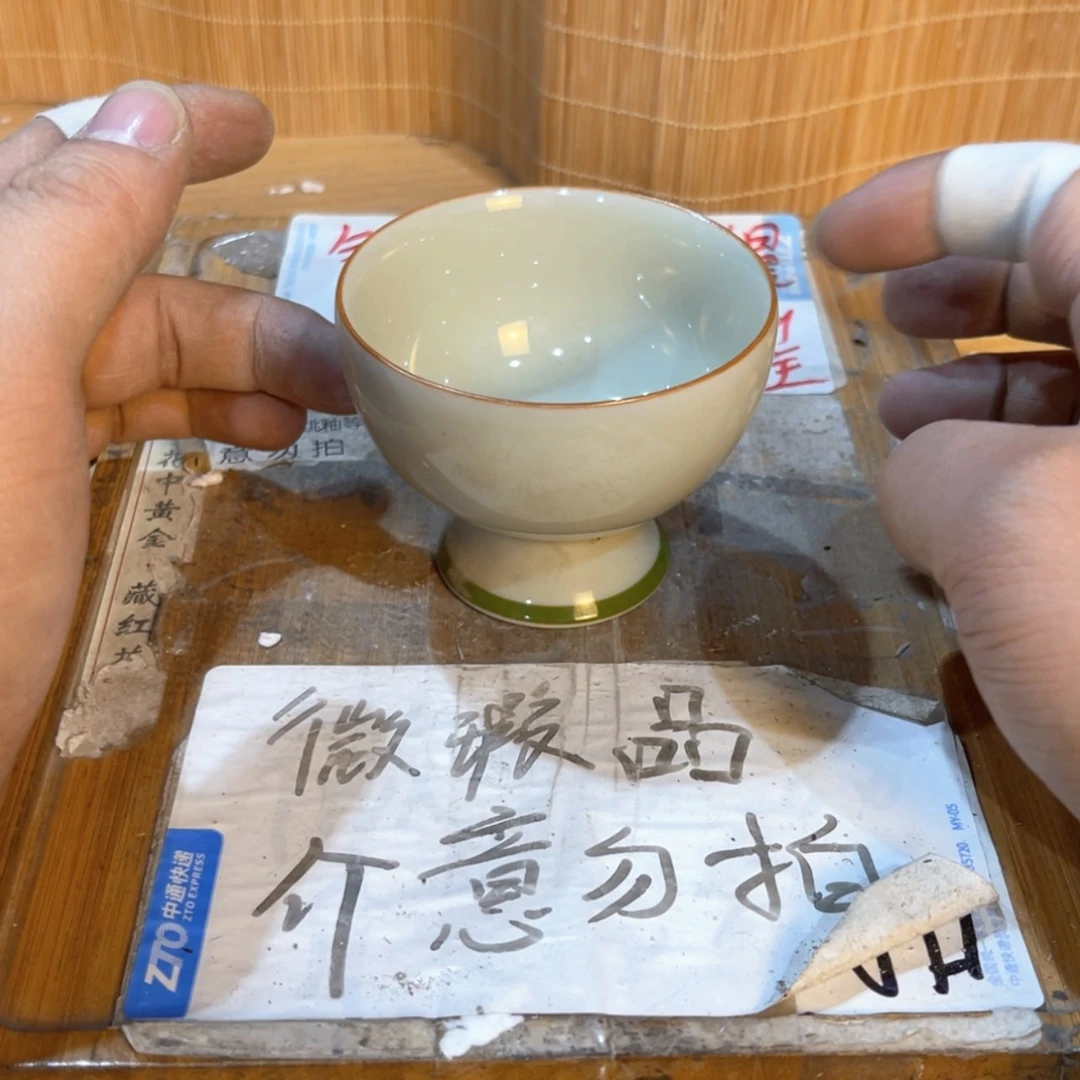 【闪购商品】A.793