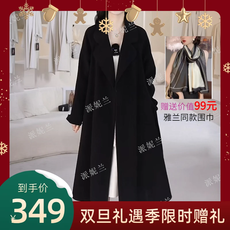 （冬穿加厚）2023秋冬新款双面呢大衣女长款慵懒毛呢外套赫本风时尚