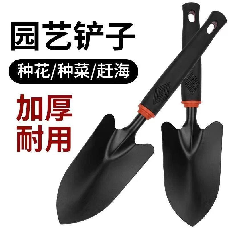 锰钢小铁锹家庭种花小铲子挖菜专用铲子家用挖野菜专用铲子小锄头