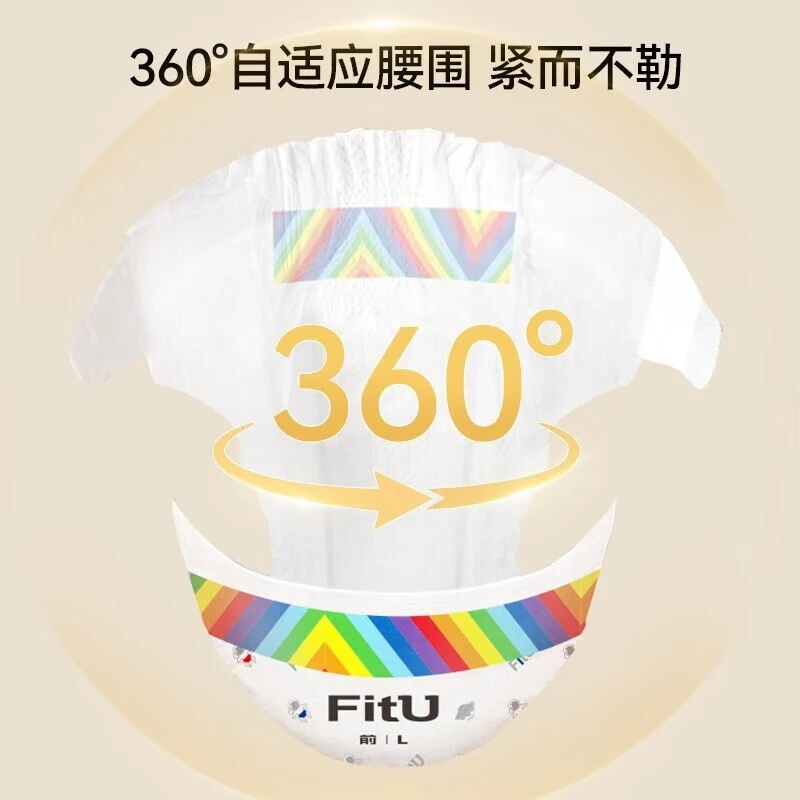 【官旗推荐】bebetour飞碟裤纸尿裤超薄透气宝宝学步裤尿不湿试用装