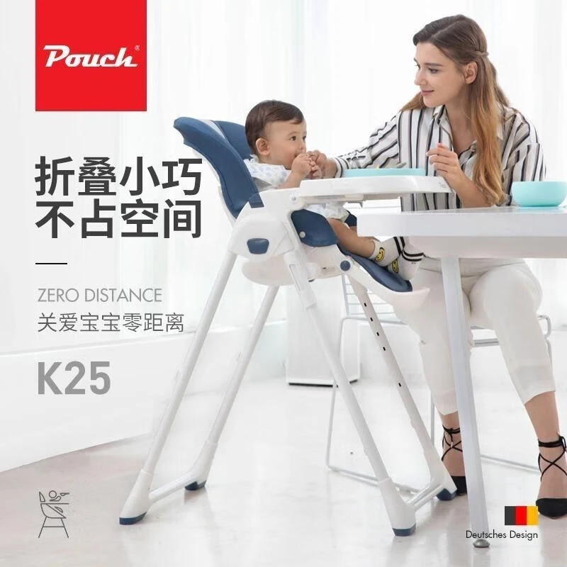 【福袋】 POUCH餐椅K25儿童餐椅