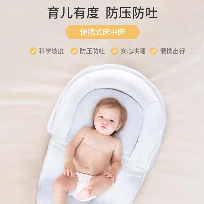 【福袋】思博儿 SK 便携式床中床