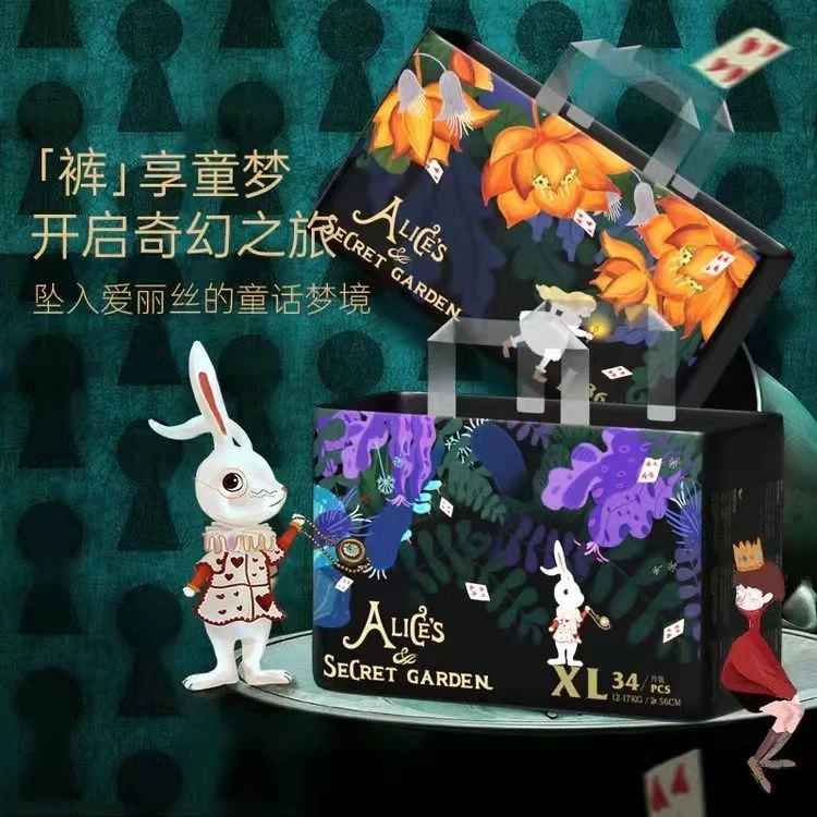 【奇缘i】【赠品合集看此链接】bebetour爱丽丝纸尿裤拉拉裤柔软透气