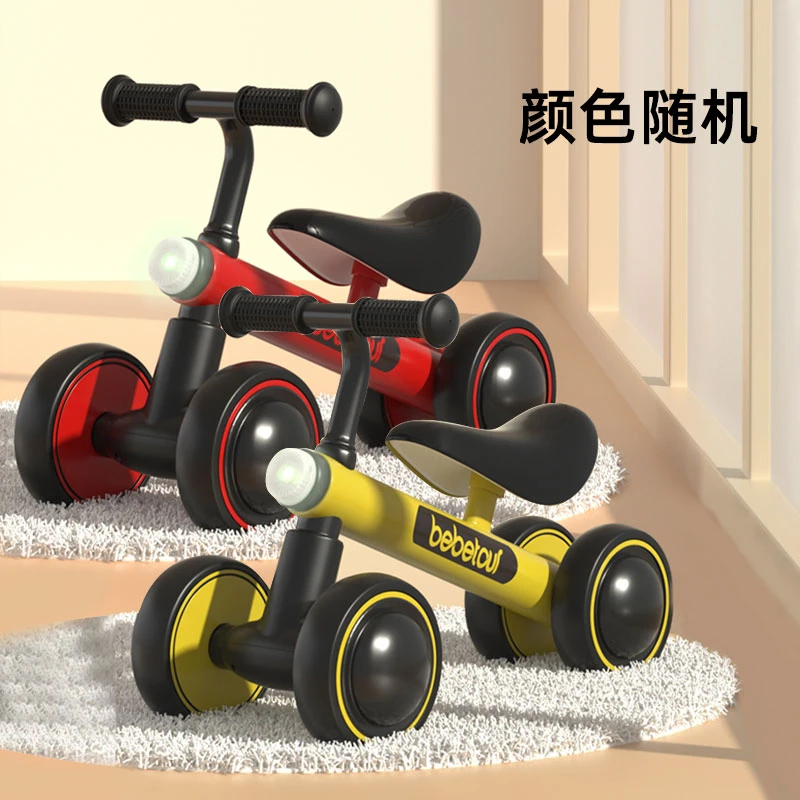 【福袋】bebetour婴幼儿童平衡车1台/颜色随机