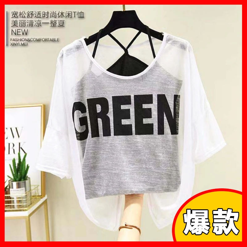 2024夏季上衣时尚百搭宽松简约显瘦上衣T恤防晒衫送内搭吊带上衣