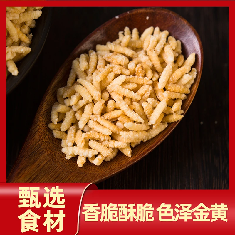 零食贵族泰国风味炒米粗粮湖南特产手工酥香美味炒米小包装零食原