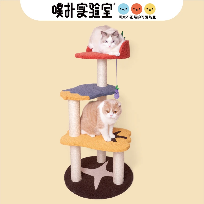 噗扑实验室菜园子猫爬架猫抓柱猫跳台一体猫架猫爪柱猫咪玩具耐咬