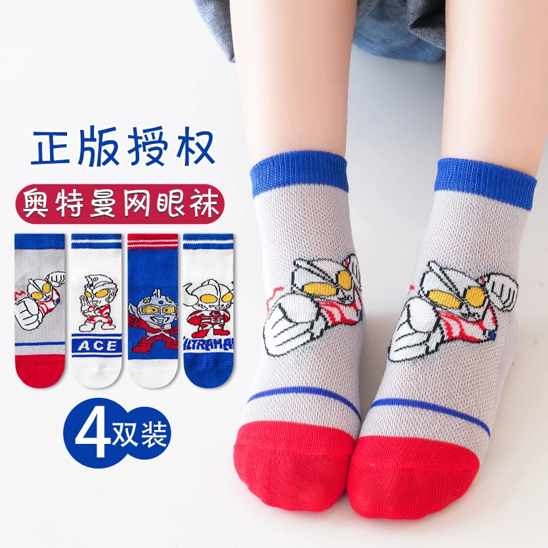班布尼-4号奥特曼-春夏薄款儿童宝宝袜子卡通网眼袜中筒袜中大童
