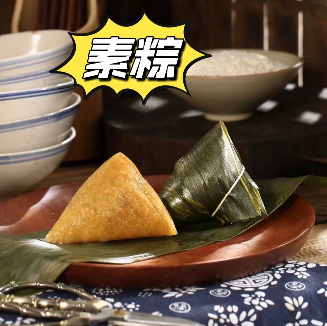 「手工现做包邮」草灰水咸味纯米素粽子10个（收货加热10分钟吃）