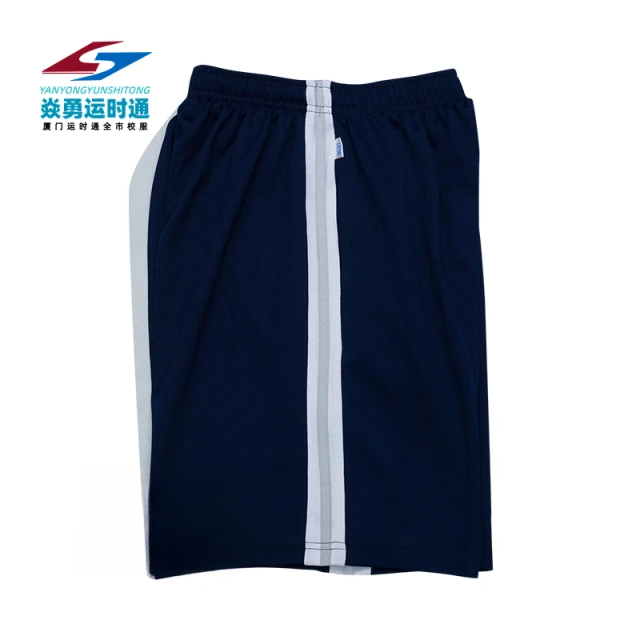 厦门校服 中学短裤  （下单请备注学校名称）