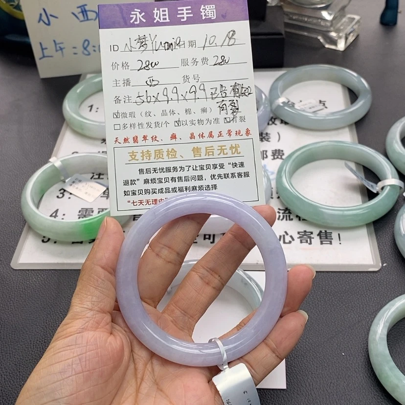 【闪购商品】翡翠手镯未镶嵌小****e