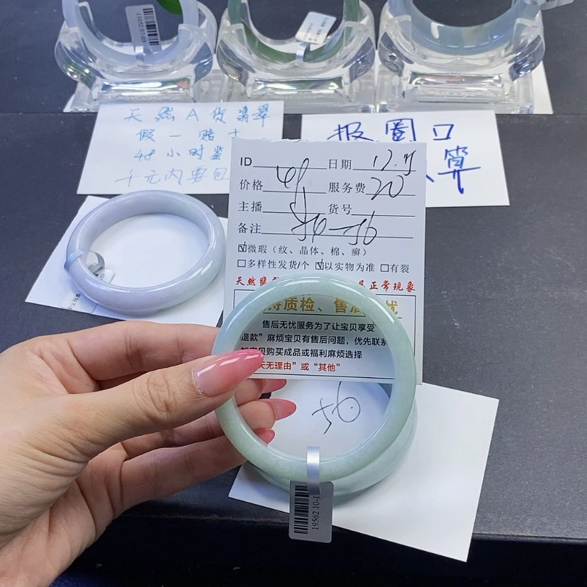 【闪购商品】翡翠手镯未镶嵌秋*