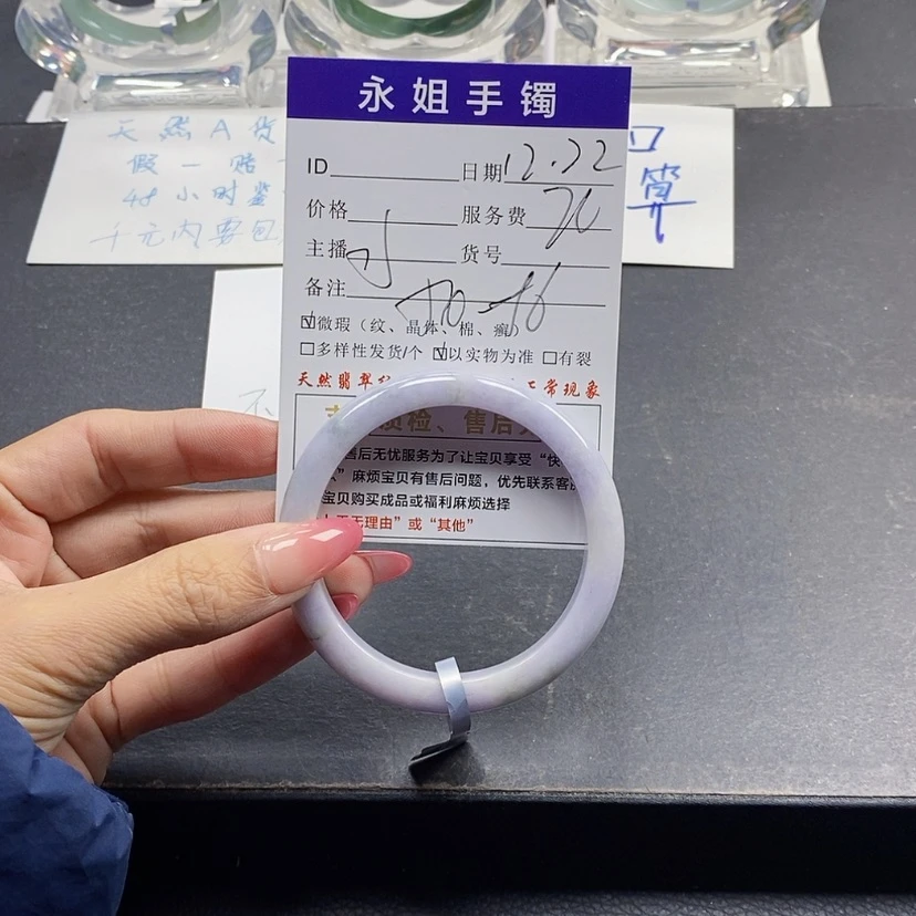 【闪购商品】翡翠手镯未镶嵌