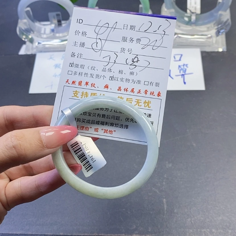 【闪购商品】翡翠手镯未镶嵌