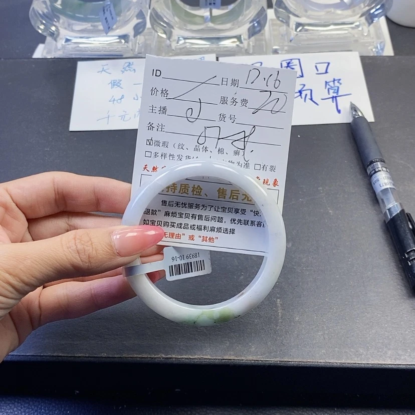 【闪购商品】翡翠手镯未镶嵌困****)