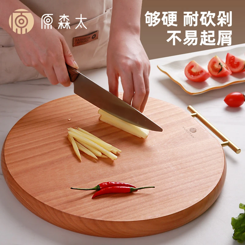 原森太防霉可壁挂菜板砧板粘板案板占板双面切水果菜刀