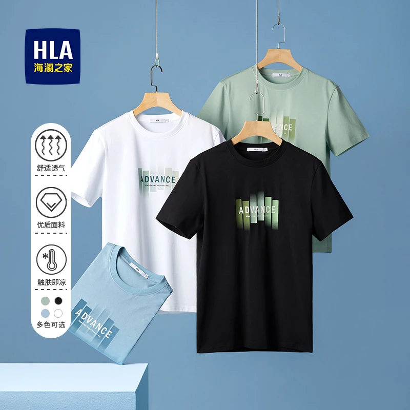 海澜之家夏季新款时尚字母印花短袖T恤男装圆领弹力百搭男士短袖