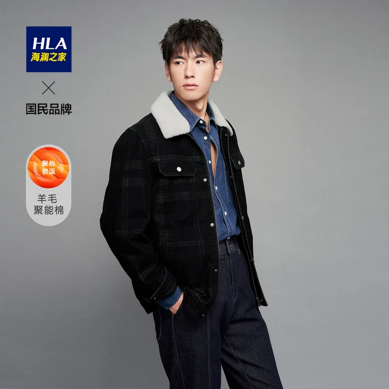 HLA/海澜之家男士翻领格纹聚热锁温挺括夹克男舒适时尚保暖秋冬