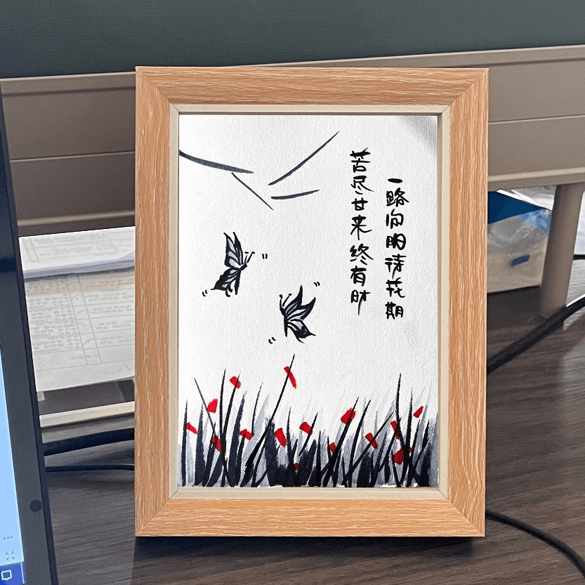 《苦尽甘来终有时》复印或手绘版 7寸（15*20cm）带画框 请勿侵权