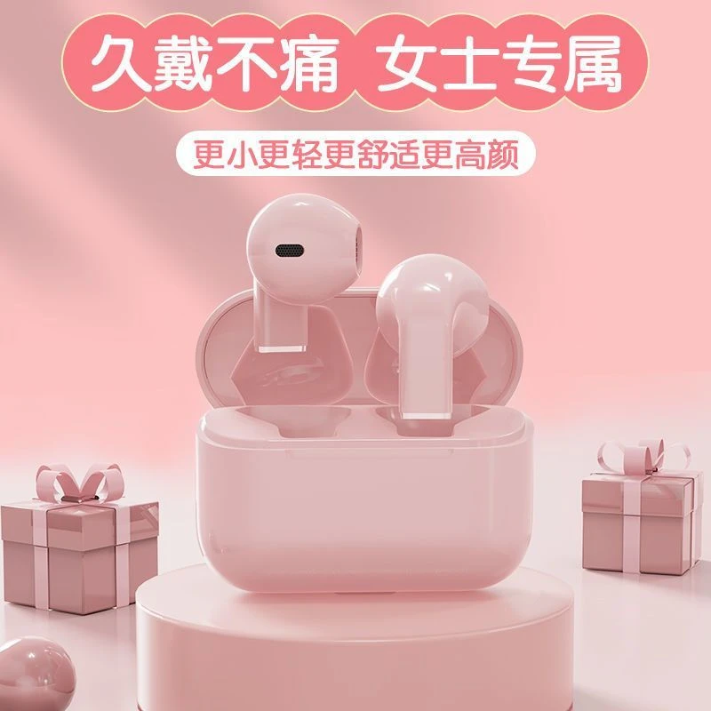 无线蓝牙耳机迷你降噪可爱男女生高颜值小米华为OPPO苹果vivo适用