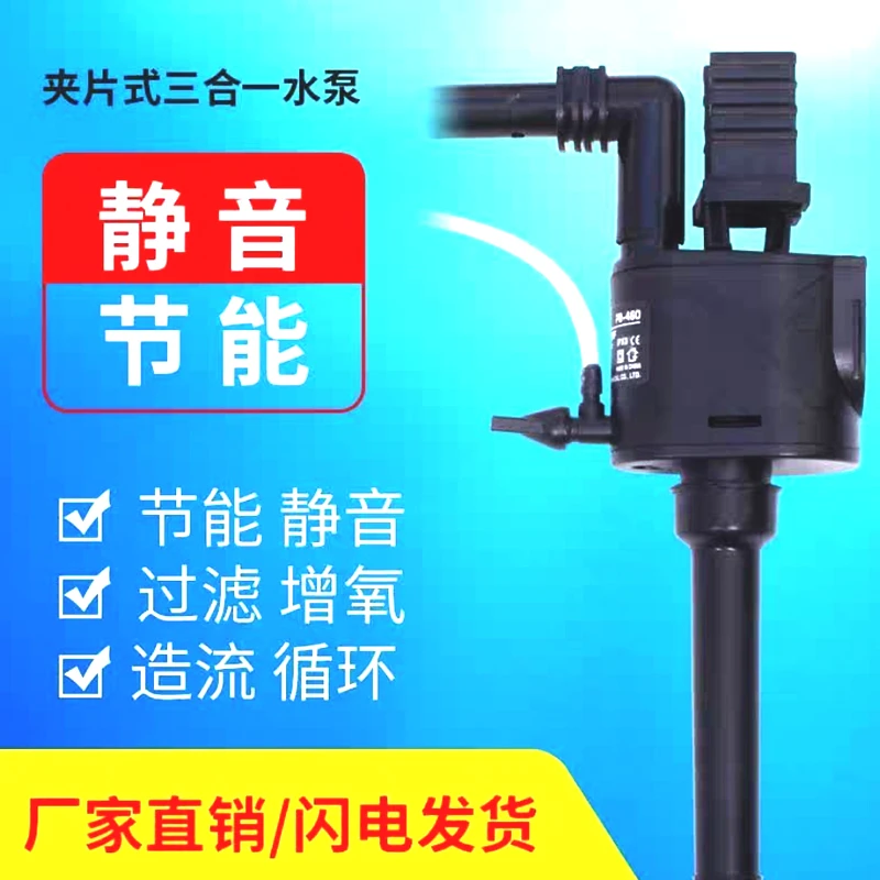 金利佳鱼缸高效过滤器循环系统三合一静音增氧水族箱吸水泵节能